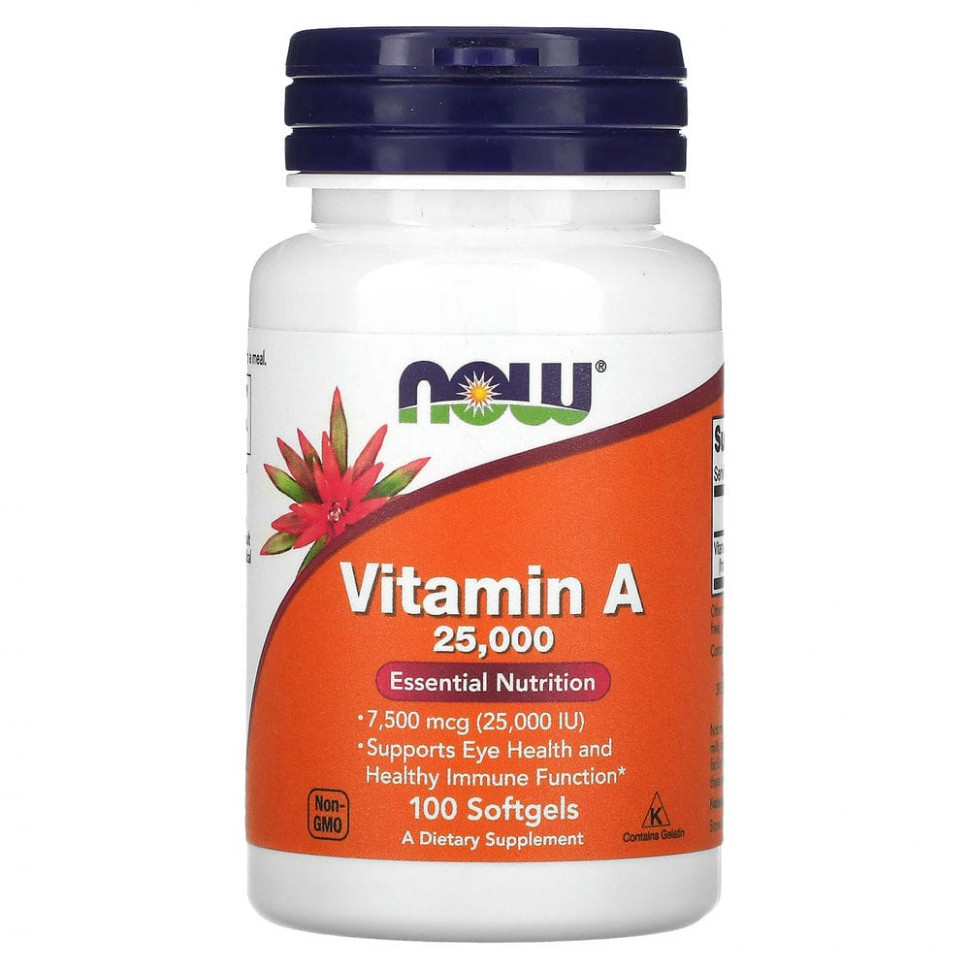   (Iherb) NOW Foods,  A, 7500  (25000 ), 100      -     , -, 