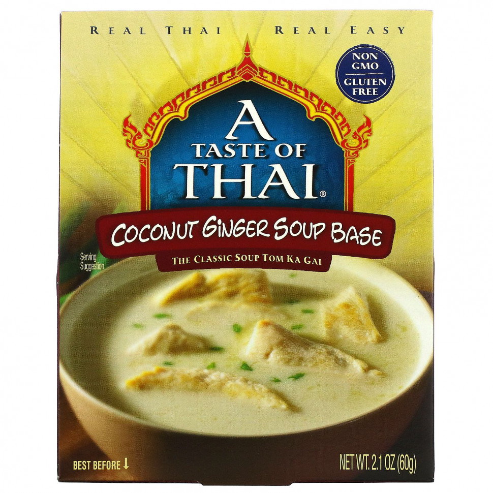   (Iherb) A Taste Of Thai,       , 60  (2,1 )    -     , -, 