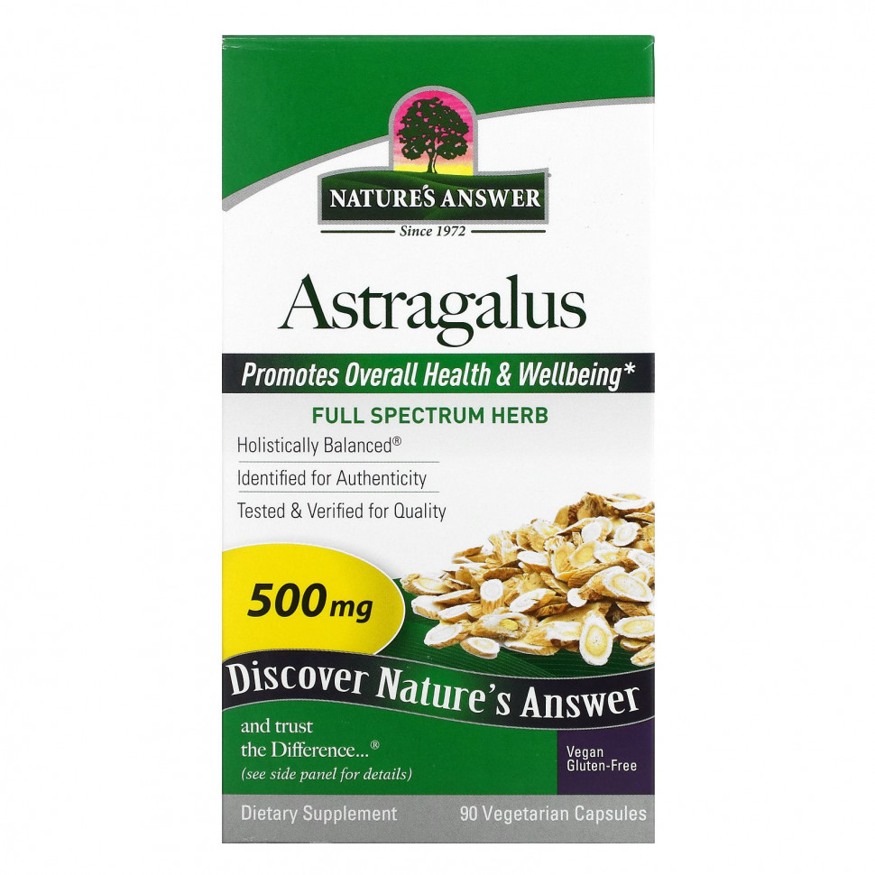   (Iherb) Nature's Answer, , 500 , 90      -     , -, 