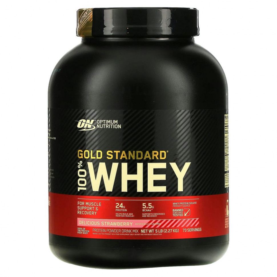   (Iherb) Optimum Nutrition, Gold Standard 100% Whey,     , 2,27  (5 )    -     , -, 