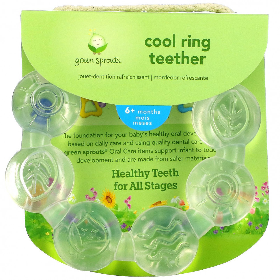   (Iherb) Green Sprouts, Cooling Teether, Clear,   940 