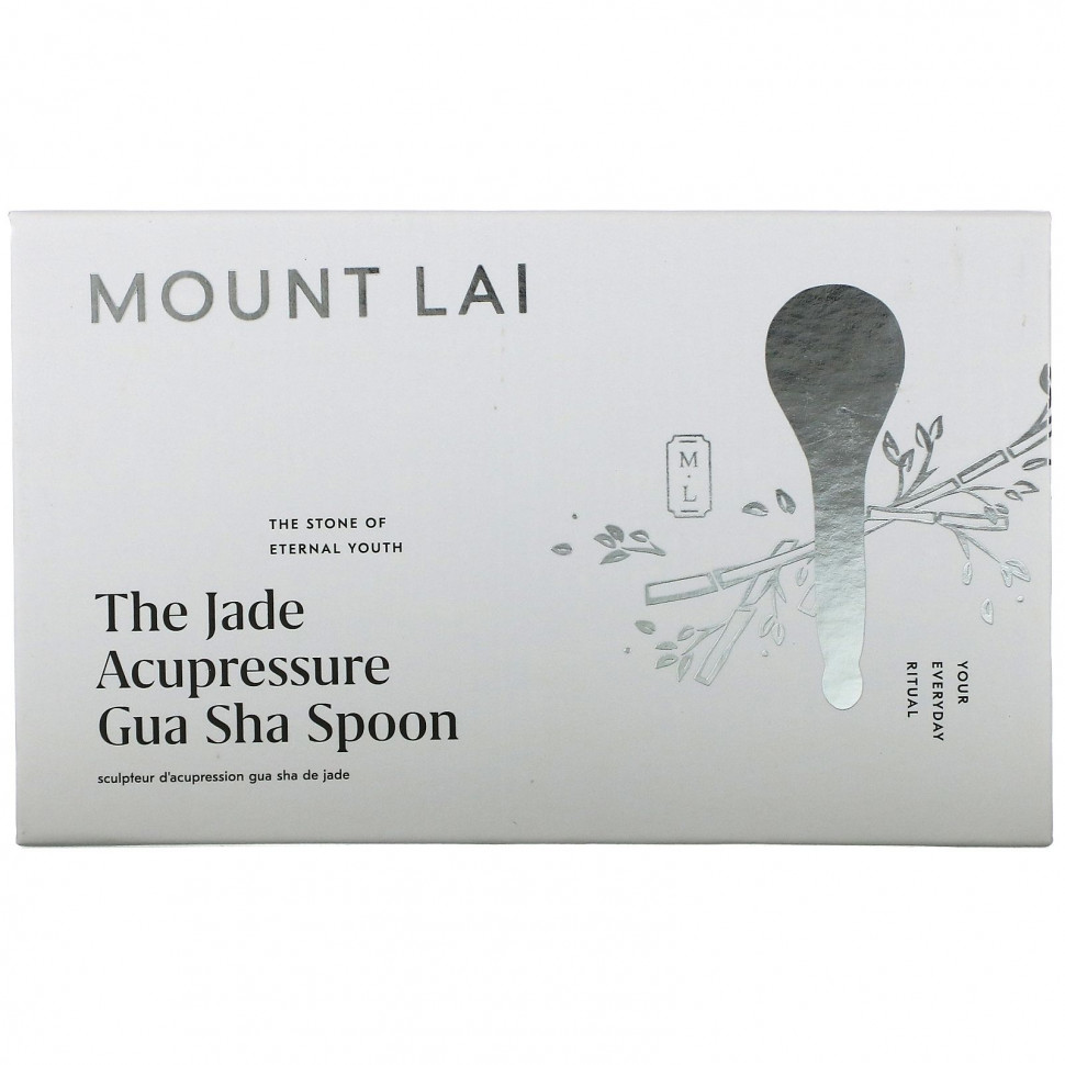   (Iherb) Mount Lai,     , -, 1 .    -     , -, 
