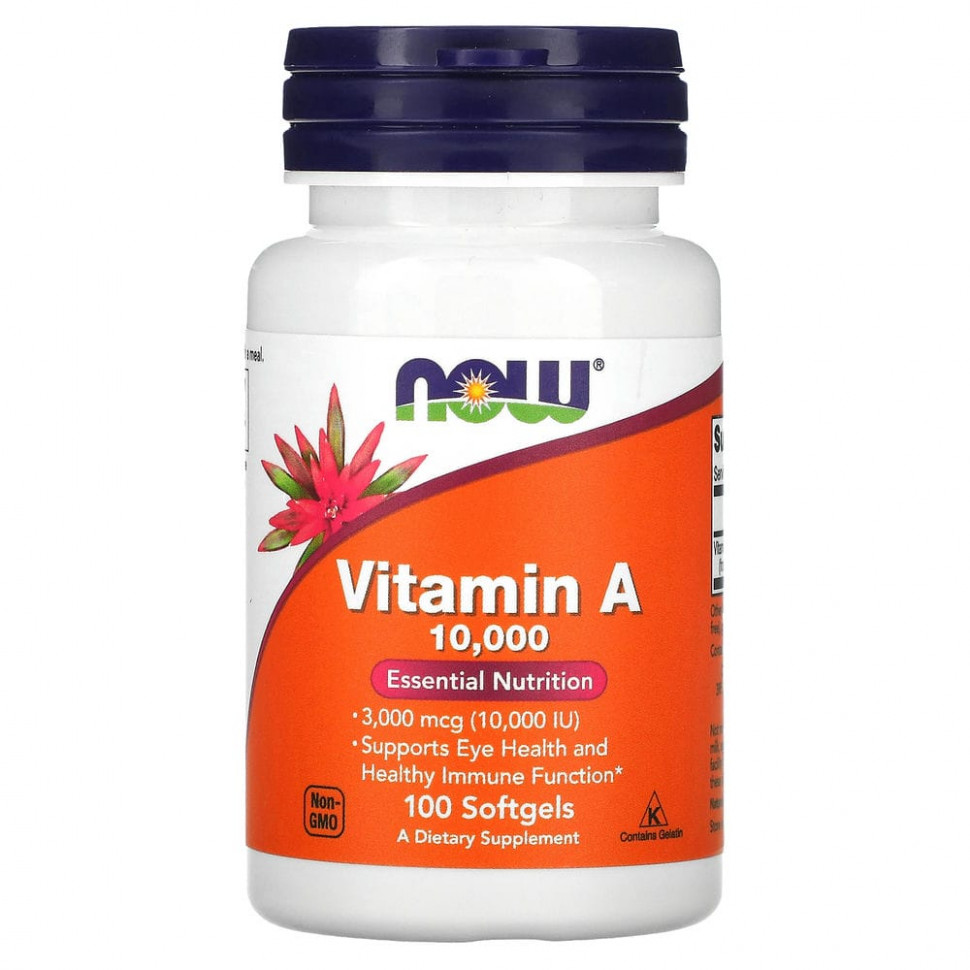   (Iherb) NOW Foods,  A, 10 000 , 100      -     , -, 