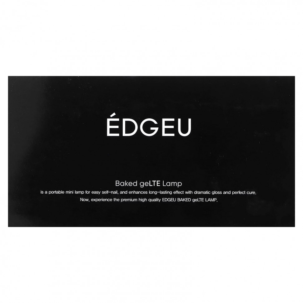   (Iherb) Edgeu,   geLTE, 1 .,   3300 