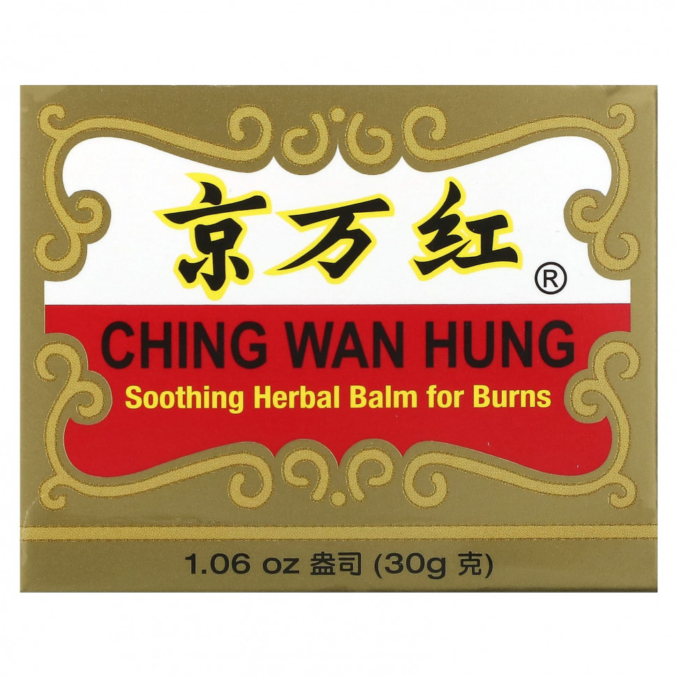   (Iherb) Ching Wan Hung,     , 30  (1,06 )    -     , -, 