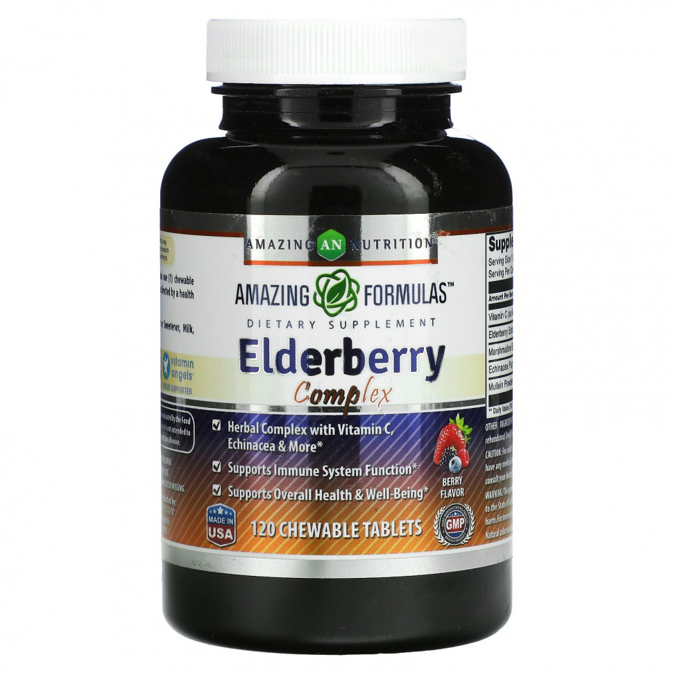   (Iherb) Amazing Nutrition, Elderberry Complex, , 120      -     , -, 