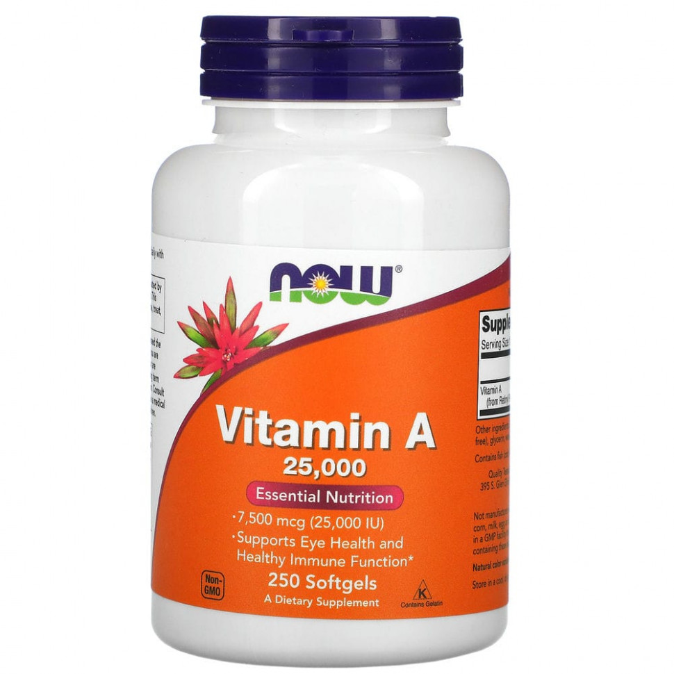   (Iherb) NOW Foods,  A, 25 000 , 250     -     , -, 