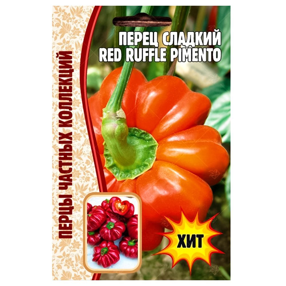     Red Ruffle Pimento      -     , -, 