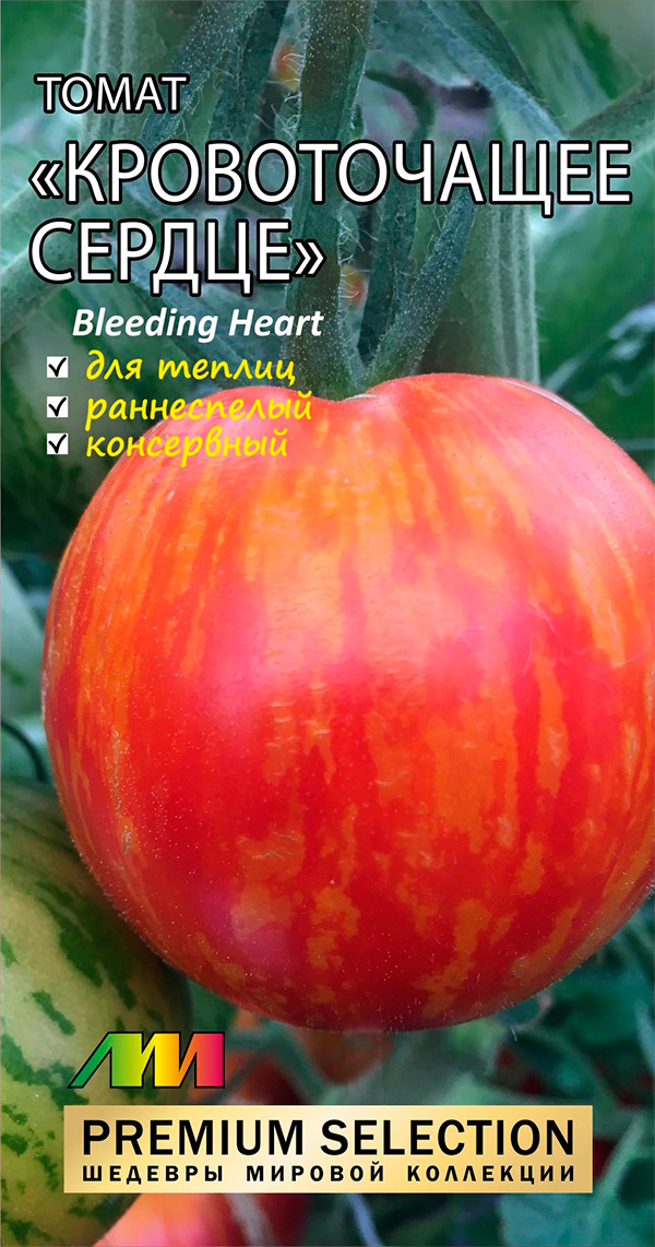          (Bleeding Heart), 5 . Premium Selection    -     , -, 