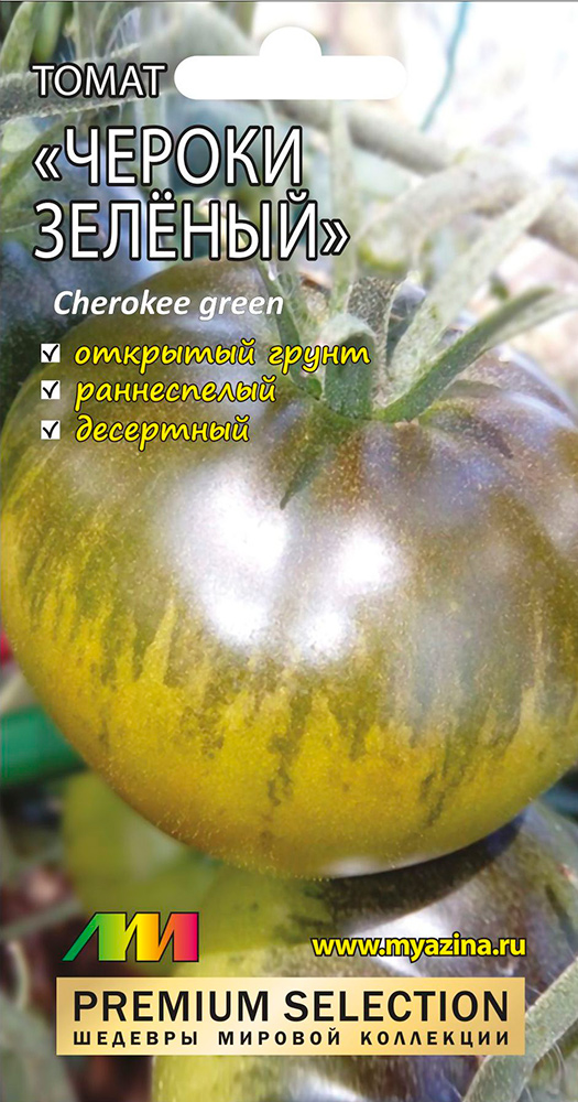          (Cherokee Green), 5 . Premium Selection,   98 