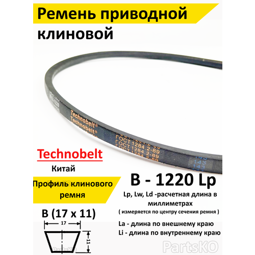     1220 LP  Technobelt ()1220   -     , -, 