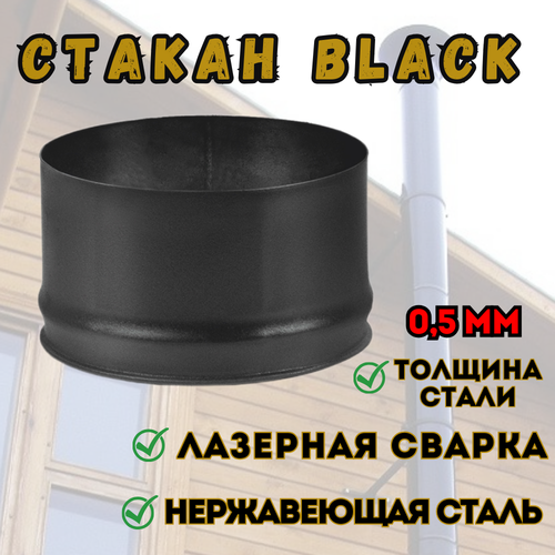   BLACK (AISI 430/0,5) (115)   -     , -, 