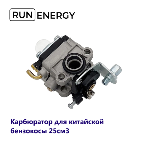   Run Energy    253   -     , -, 