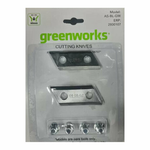  GreenWorks AS-BL-GW   (2 )    (2930107)   -     , -, 