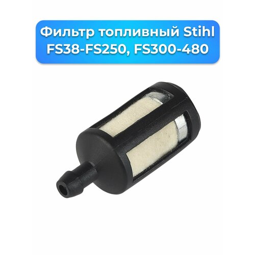    Stihl FS38-FS250, FS300-480 (0000-350-3502),   Stihl FS38-FS250,  FS300-FS480   -     , -, 