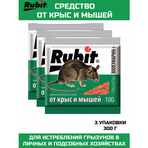  Rubit_    ,   _3 .   -     , -, 