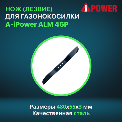   ()     A-iPower ALM 46P   -     , -, 