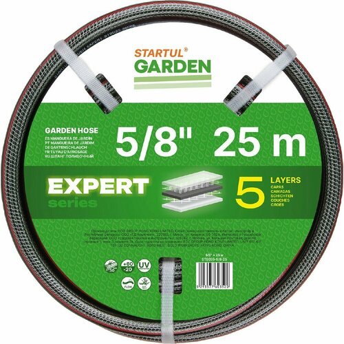    STARTUL Garden Expert 5/8
