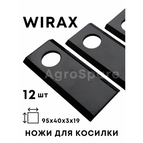    ,      WIRAX / 12  /    -     , -, 