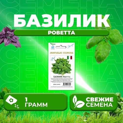   , 1,0, Vita Green , River Seeds (1 )   -     , -, 