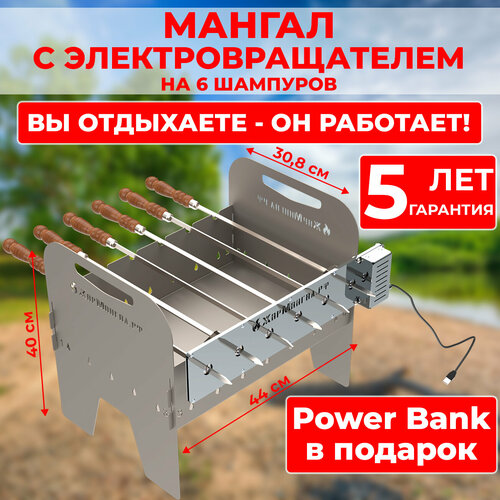          Power Bank  5    -     , -, 