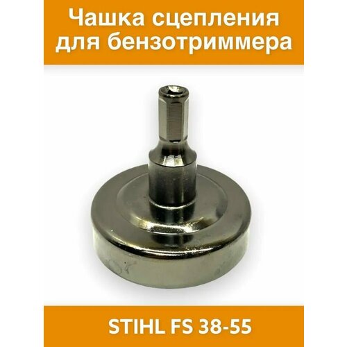      Stihl FS 38-55   -     , -, 
