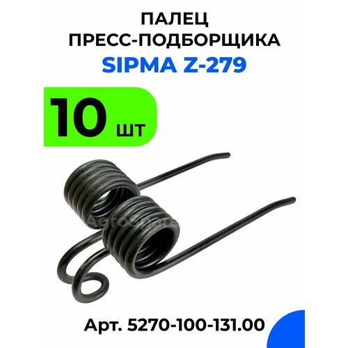    -  / SIPMA Z-279 / 10 .   -     , -, 