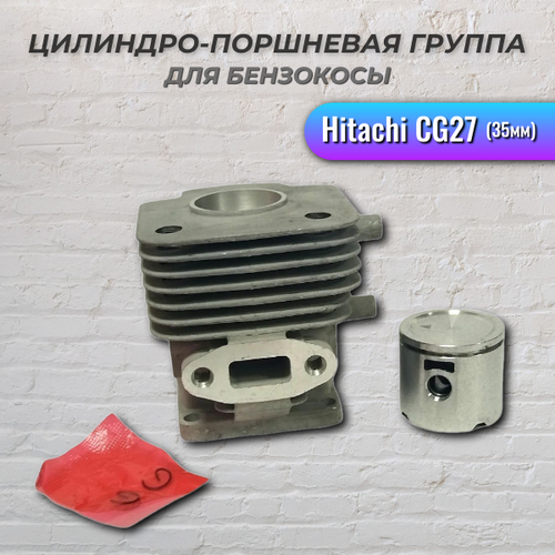    Hitachi CG27 35, IGP   -     , -, 