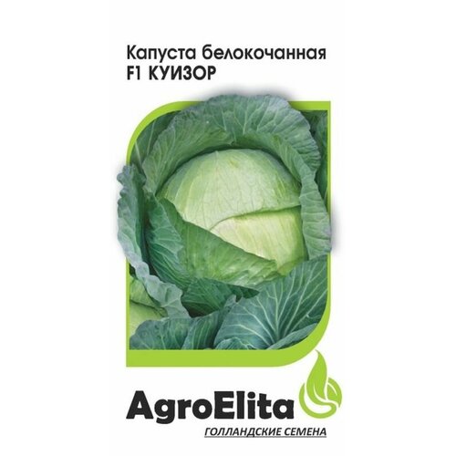      F1 . (AgroElita) 10   -     , -, 