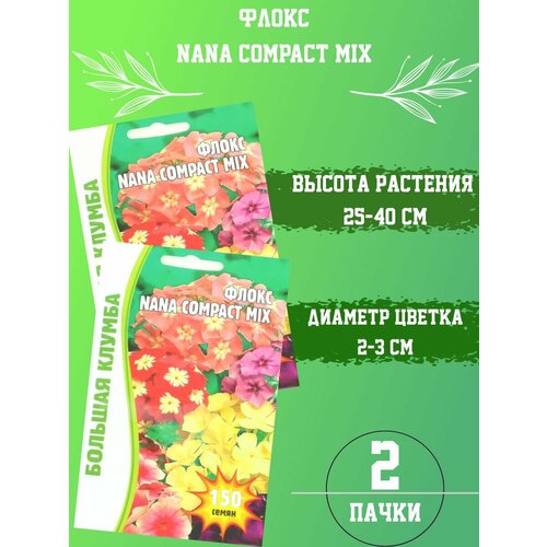    Nana Compact Mix 2   -     , -, 
