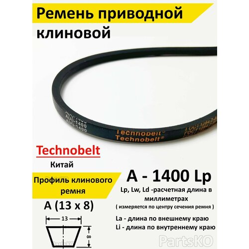    A 1400 LP  Technobelt A(A)1400   -     , -, 