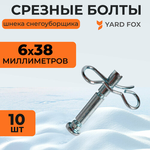        Yard Fox BASIC 5640H  OPTIMA 6151E  ,  6 ,  40 , 10 .   -     , -, 