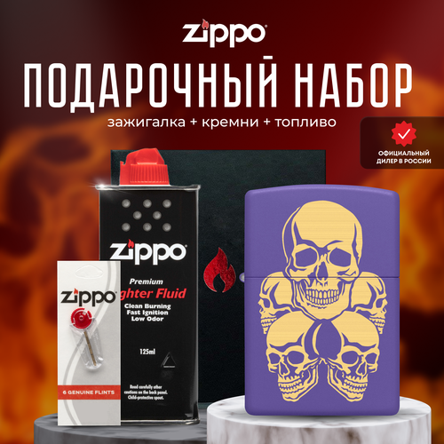   ZIPPO   (   Zippo 48783 +  +  125  )   -     , -, 