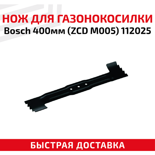     Bosch (ZCD M005), 112025 (40 )   -     , -, 