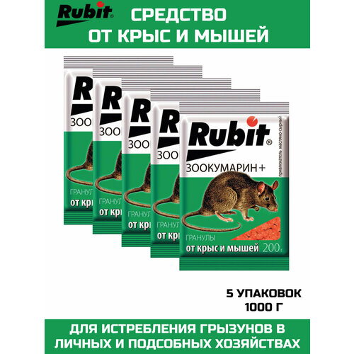  Rubit_    ,    +_5 .   -     , -, 