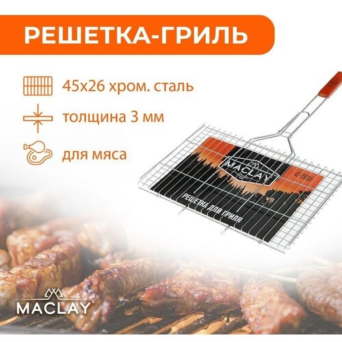  -   Maclay Premium,  , 71x45 ,   45x26    -     , -, 