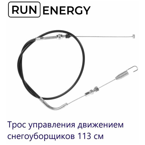   12 Run Energy    113 . . 329885   -     , -, 