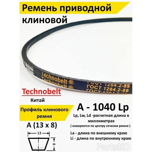    A 1040 LP  Technobelt A(A)1040   -     , -, 