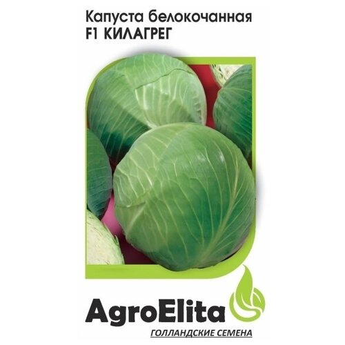    AgroElita    F1 10 ., 10 .,   1283 