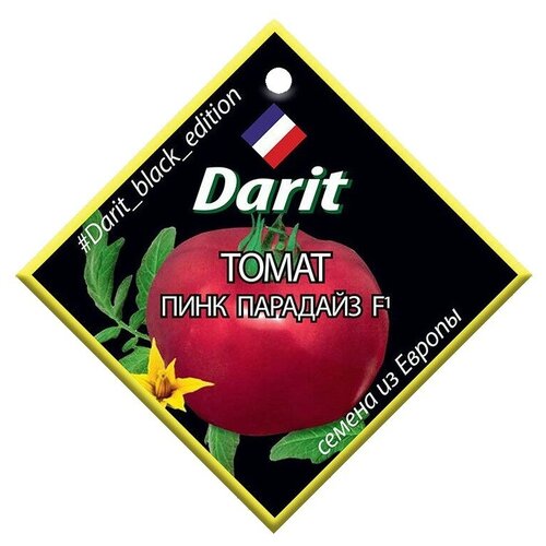   Darit Black Edition    F1 5    -     , -, 