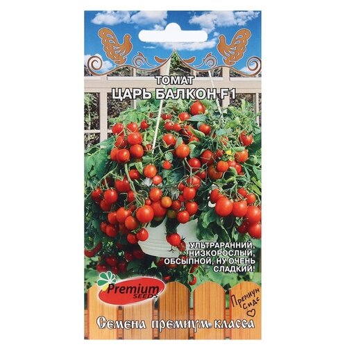   Premium seeds   , F1, 0.05    -     , -, 