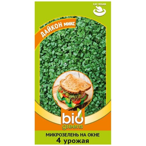    Bio Greens    5    -     , -, 