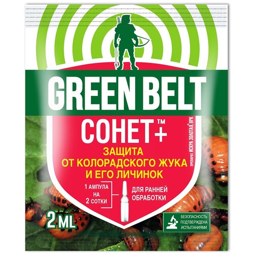 Green Belt      +, 2 , 2 ,   89 