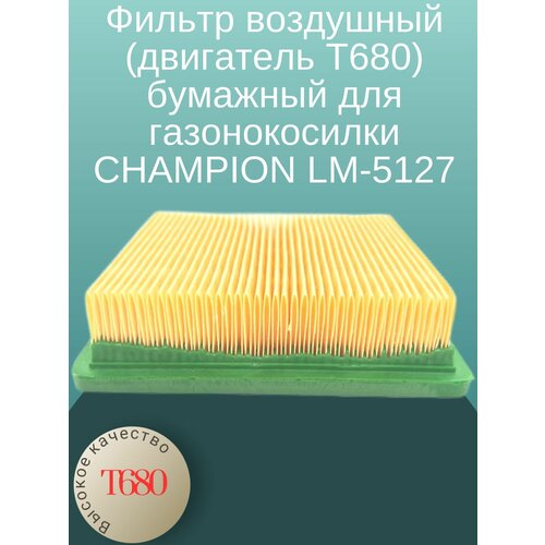    ( 680)    CHAMPION LM-5127   -     , -, 