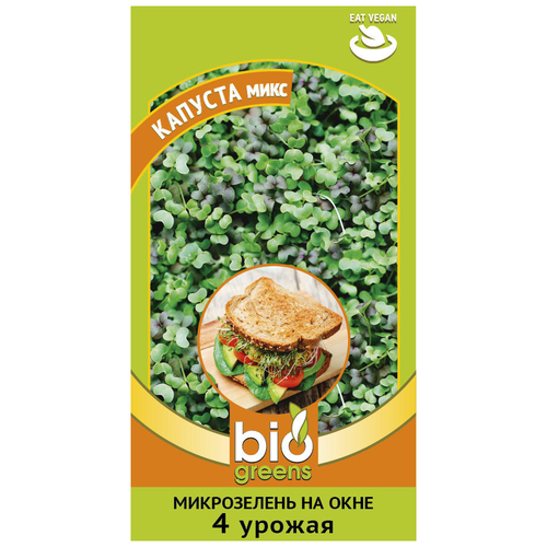    Bio Greens   , 5    -     , -, 