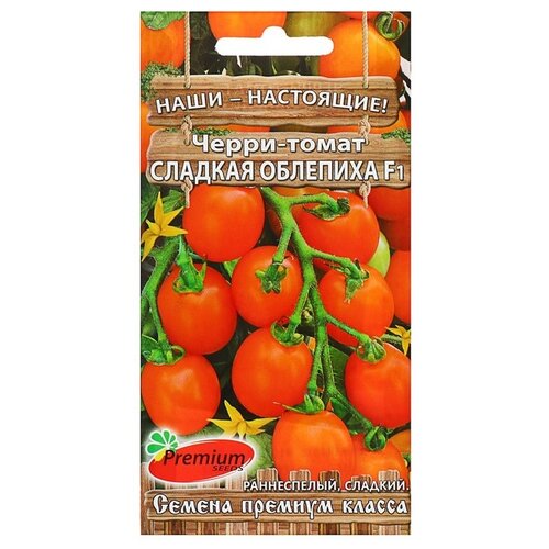   Premium seeds  - ! -  , F1, 0.05    -     , -, 