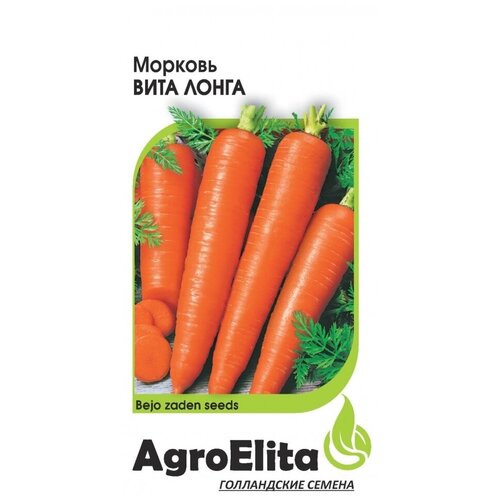    AgroElita    0,5 , 10 .   -     , -, 