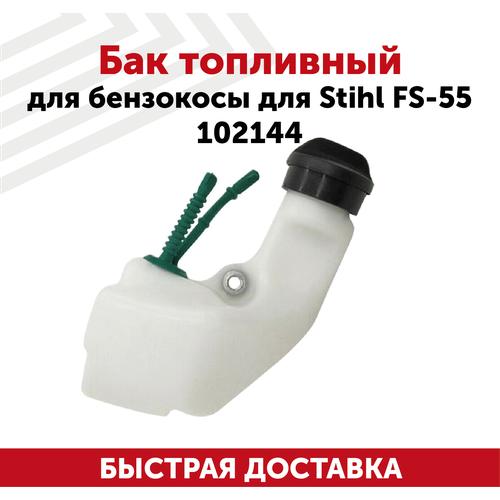    ()   Stihl FS-55 102144   -     , -, 