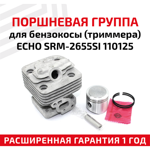      () Echo SRM-2655SI 110125   -     , -, 