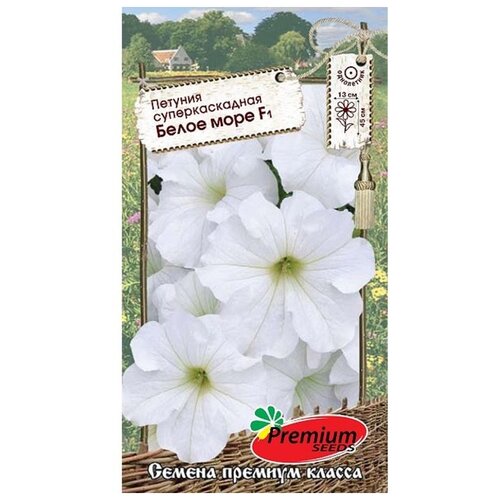   Premium seeds    , F1, 10    -     , -, 